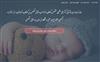 وب سایت دکتر علی عظیمی